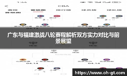 cba免费高清直播在线观看