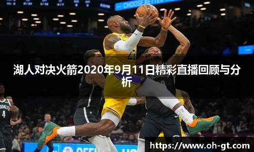 cba免费高清直播在线观看